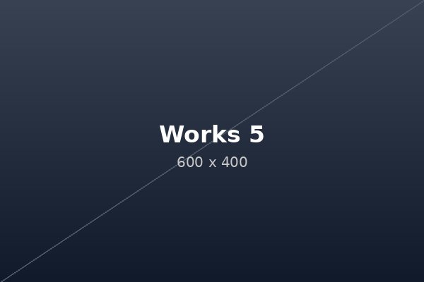 E社工場 遮熱塗装工事